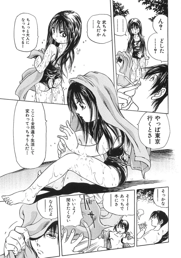 106ページ目