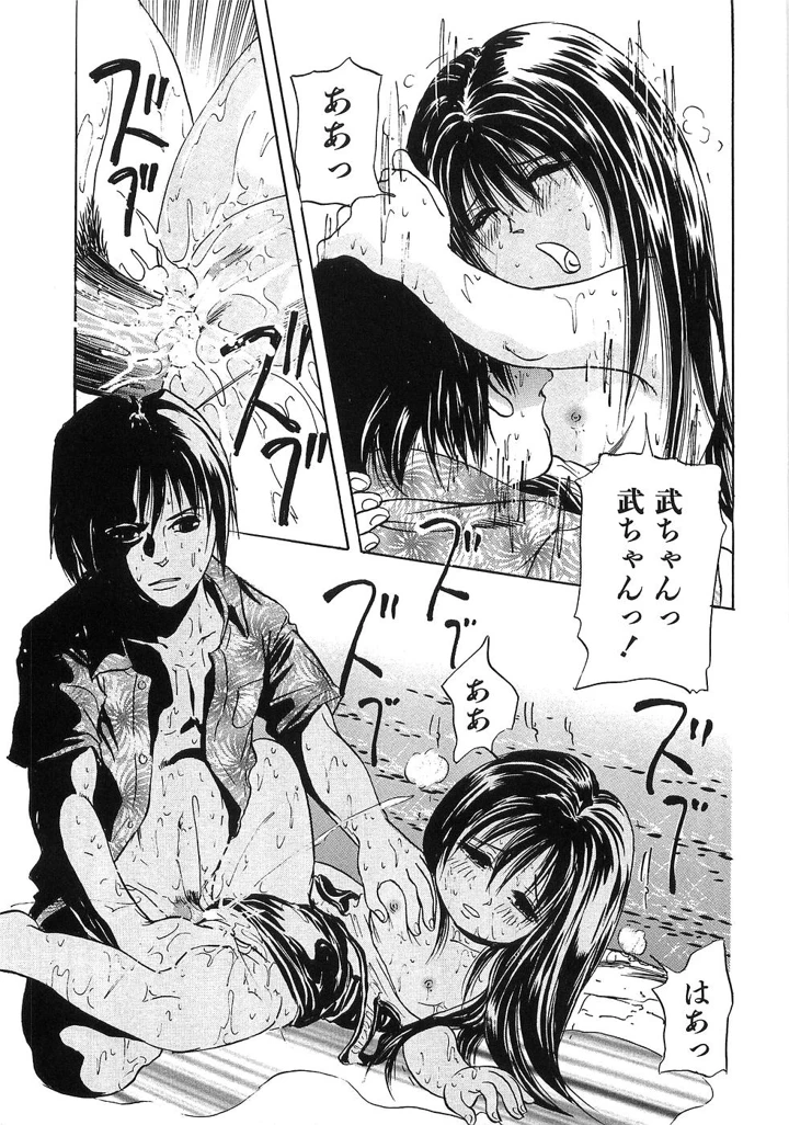 114ページ目