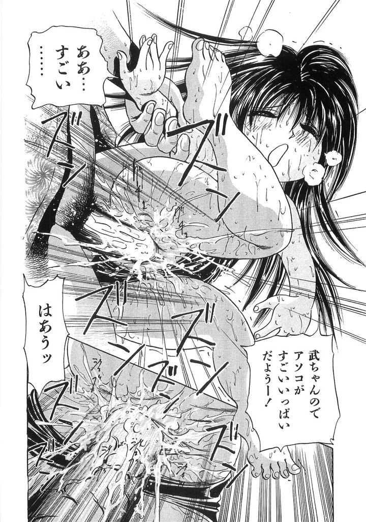 115ページ目