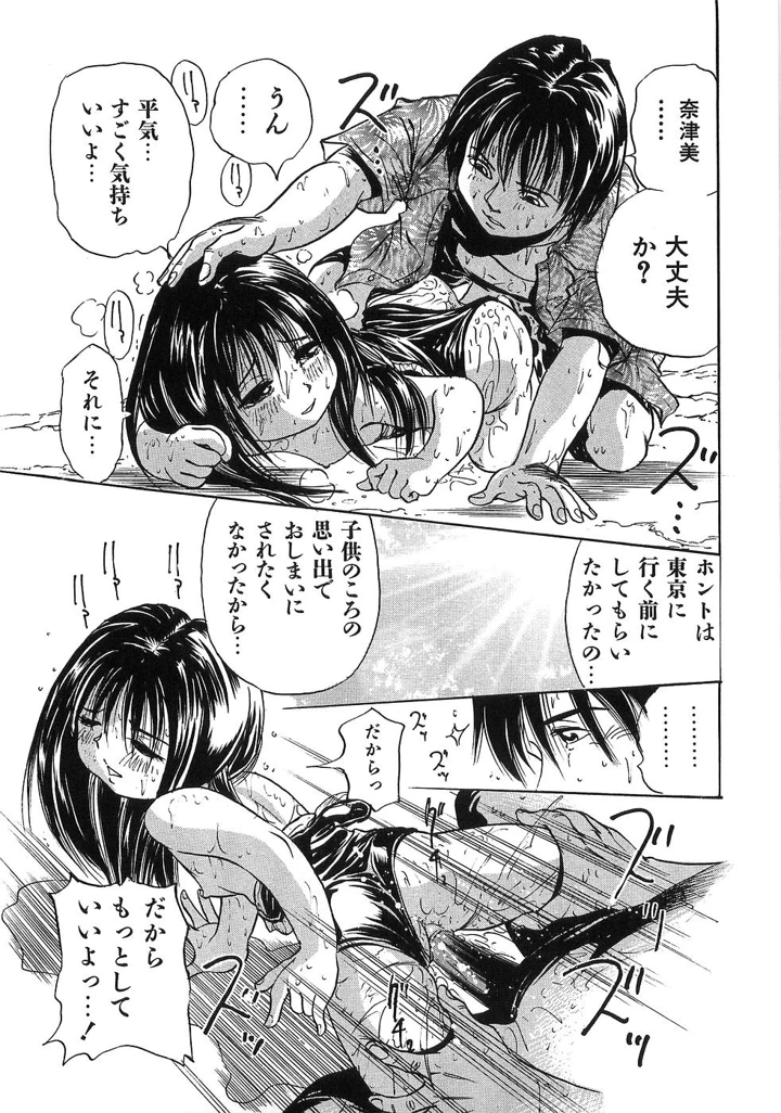 116ページ目