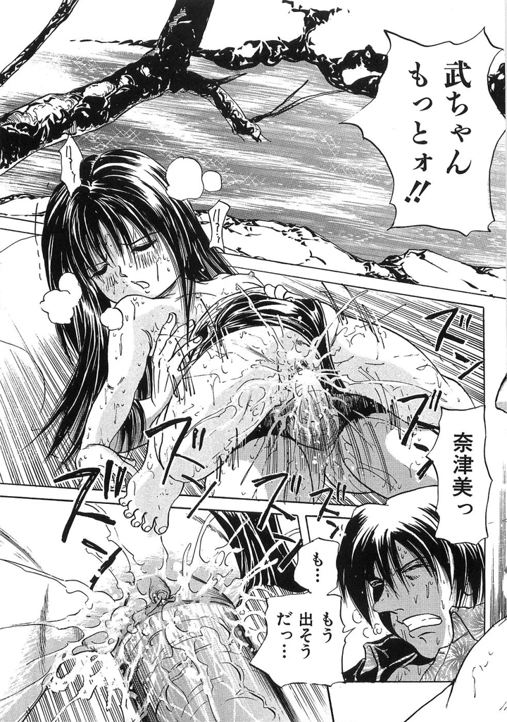 118ページ目
