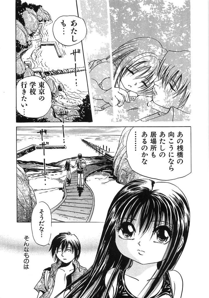 120ページ目
