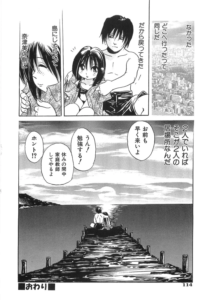 121ページ目