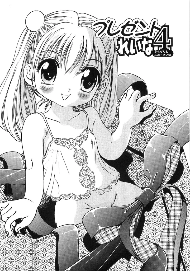 122ページ目