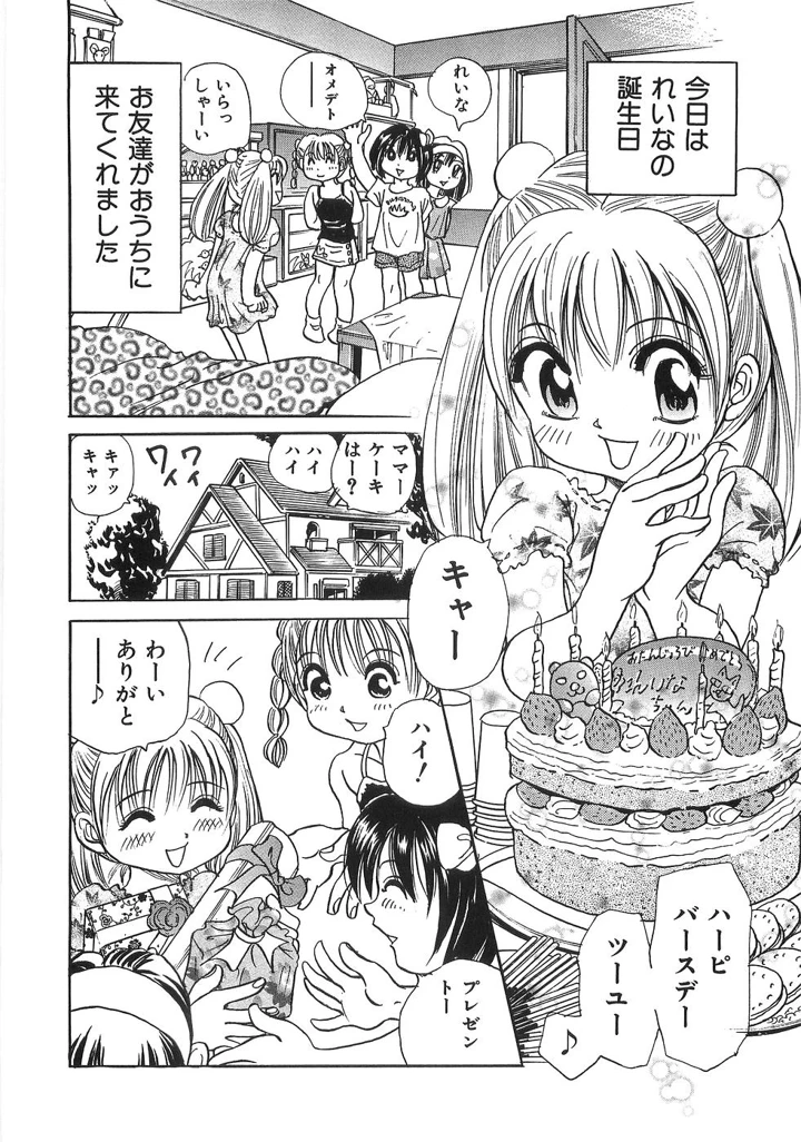 123ページ目