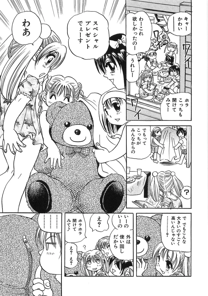 124ページ目