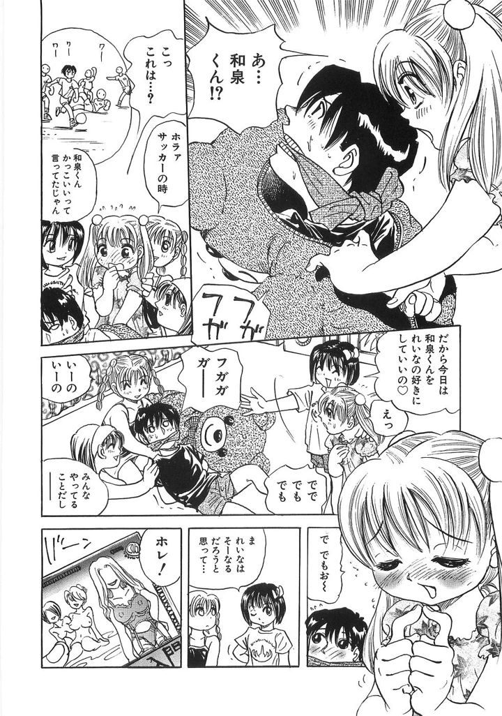 125ページ目