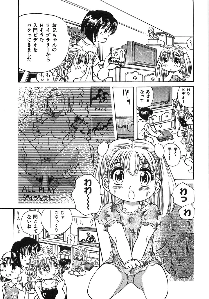 126ページ目