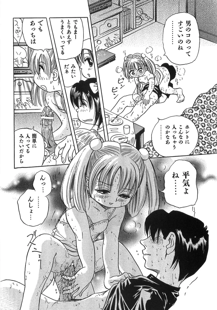 131ページ目
