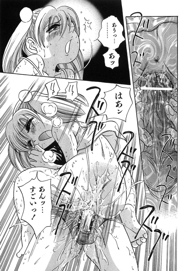 132ページ目