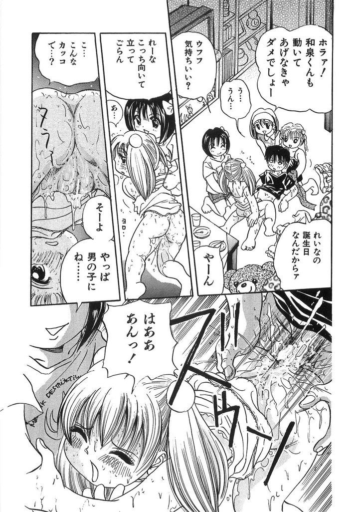 135ページ目