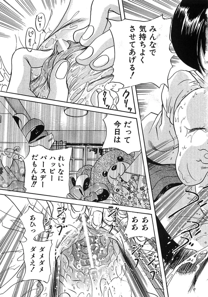 138ページ目