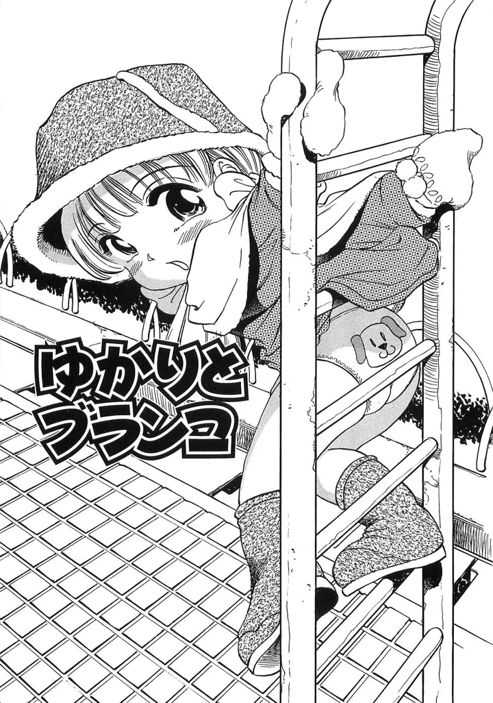 142ページ目