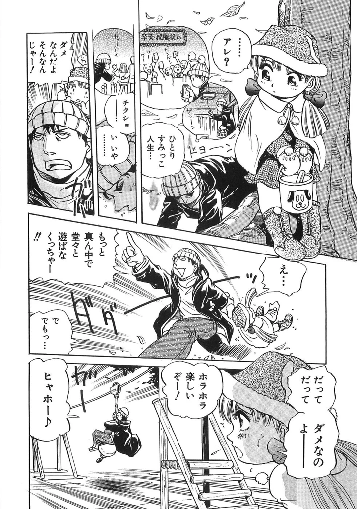 145ページ目
