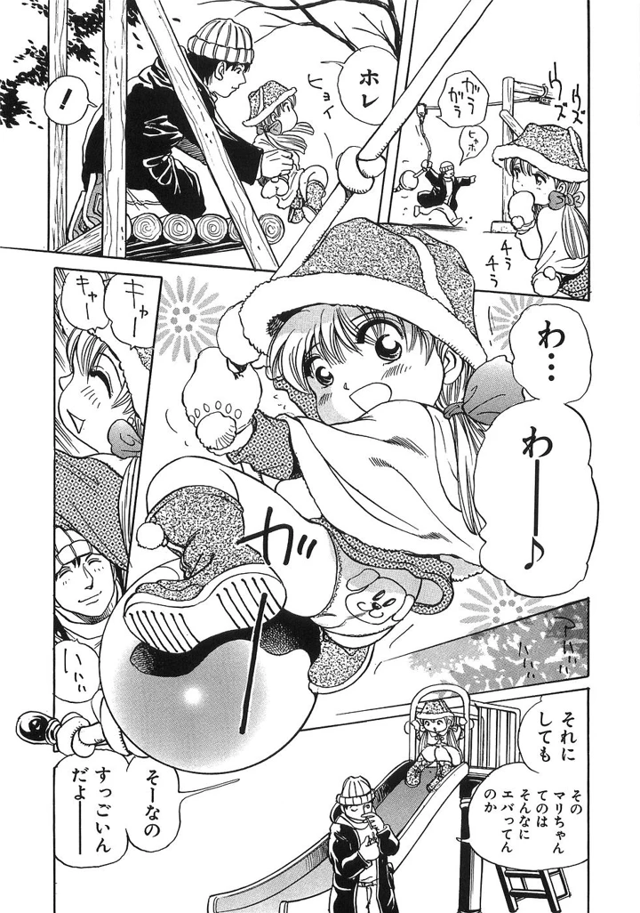 146ページ目