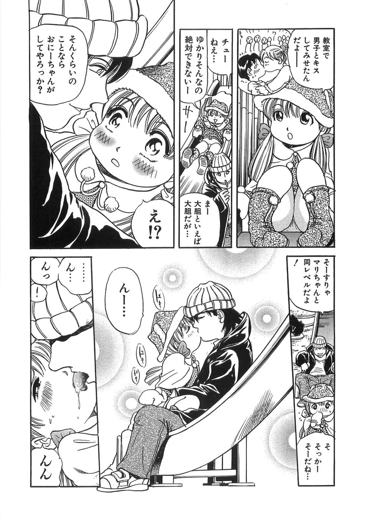 147ページ目