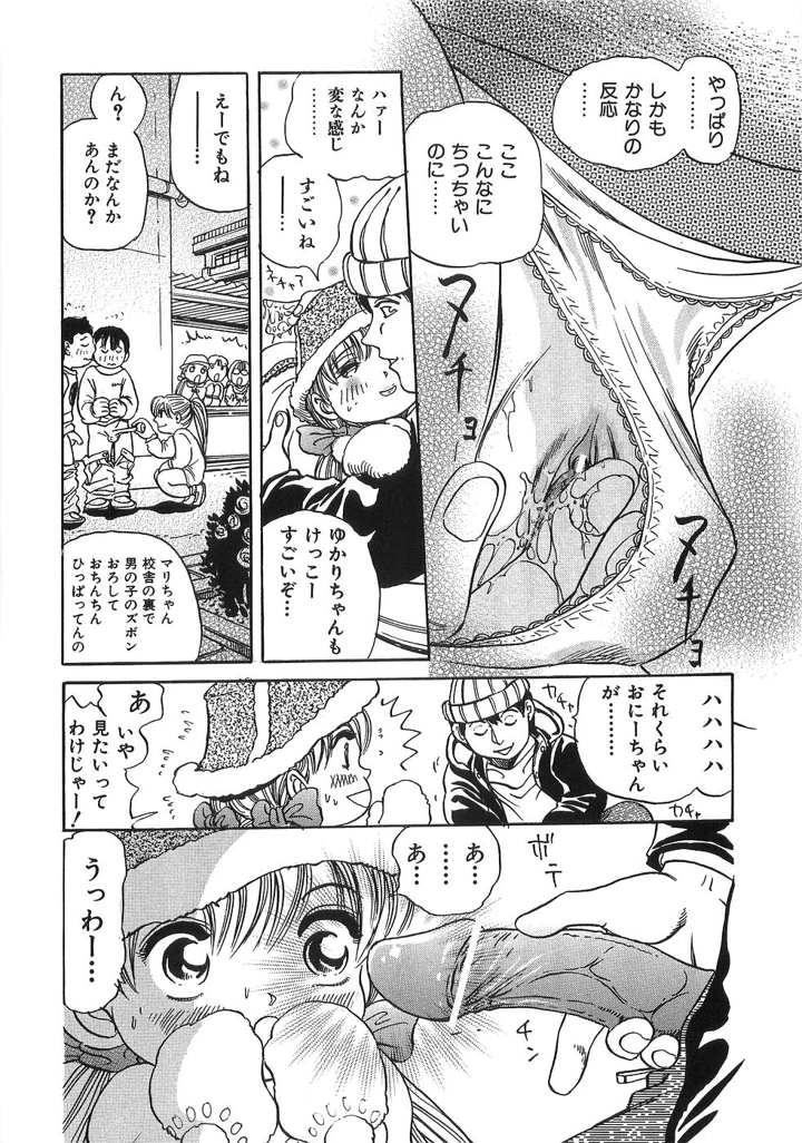 149ページ目