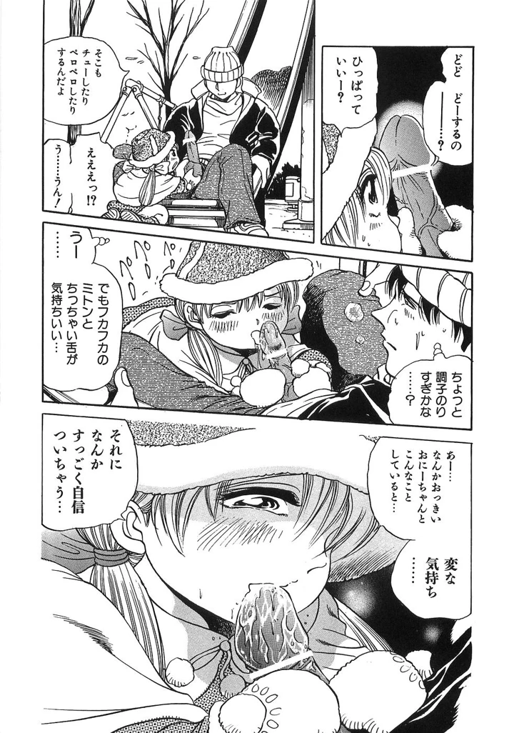 150ページ目