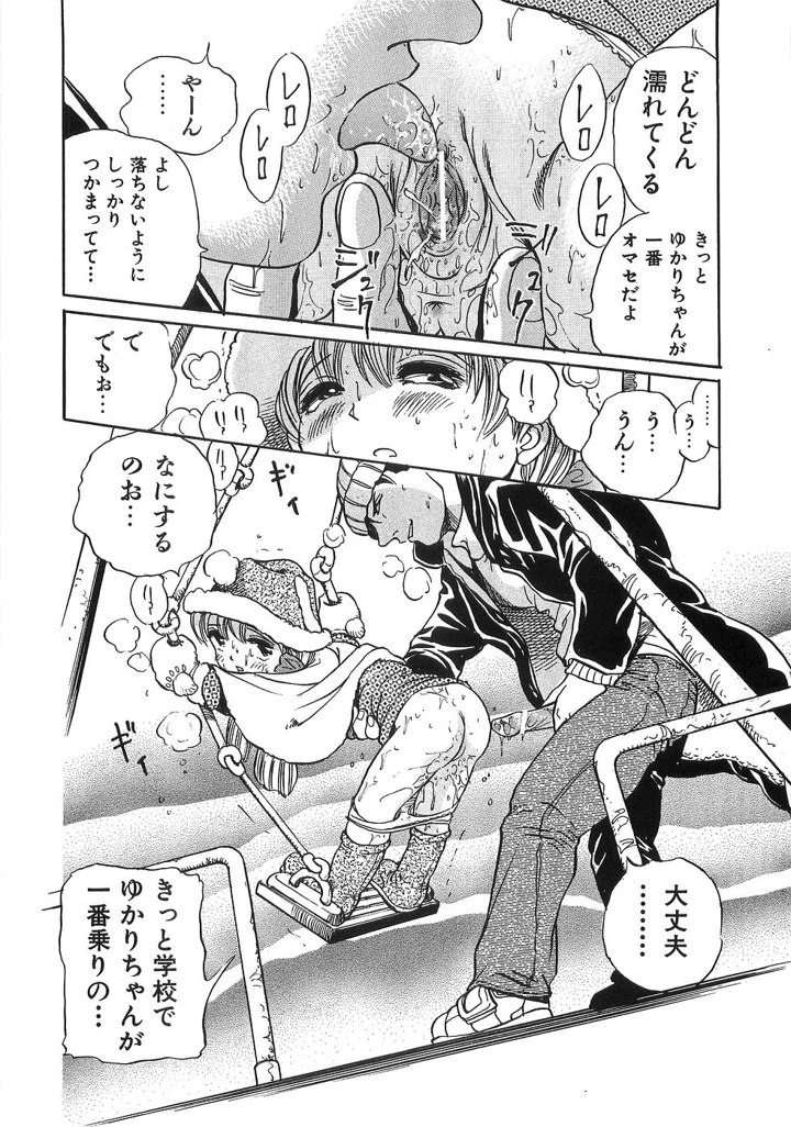 153ページ目