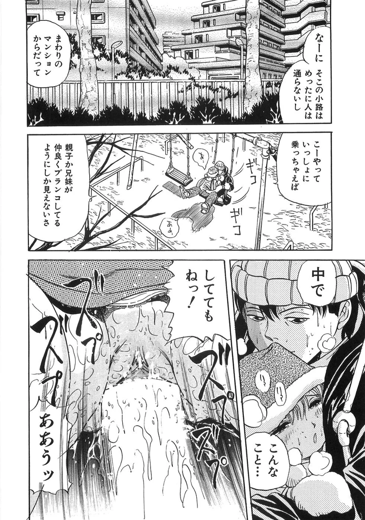 157ページ目