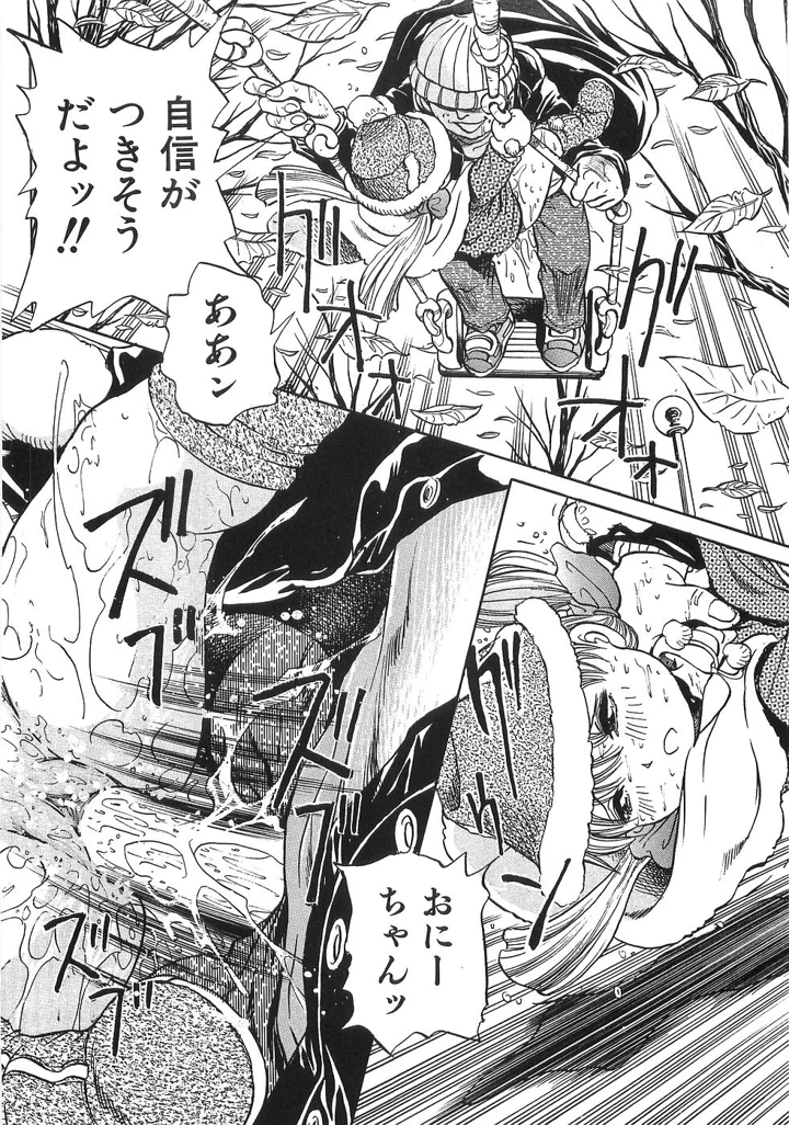 159ページ目