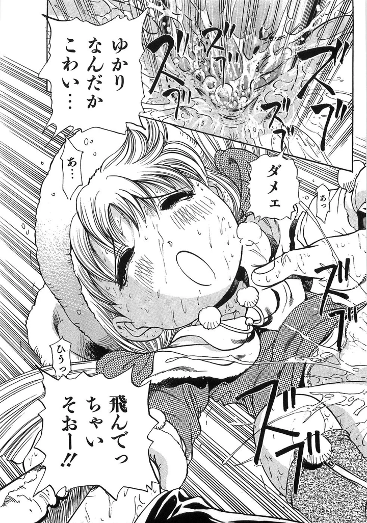 160ページ目