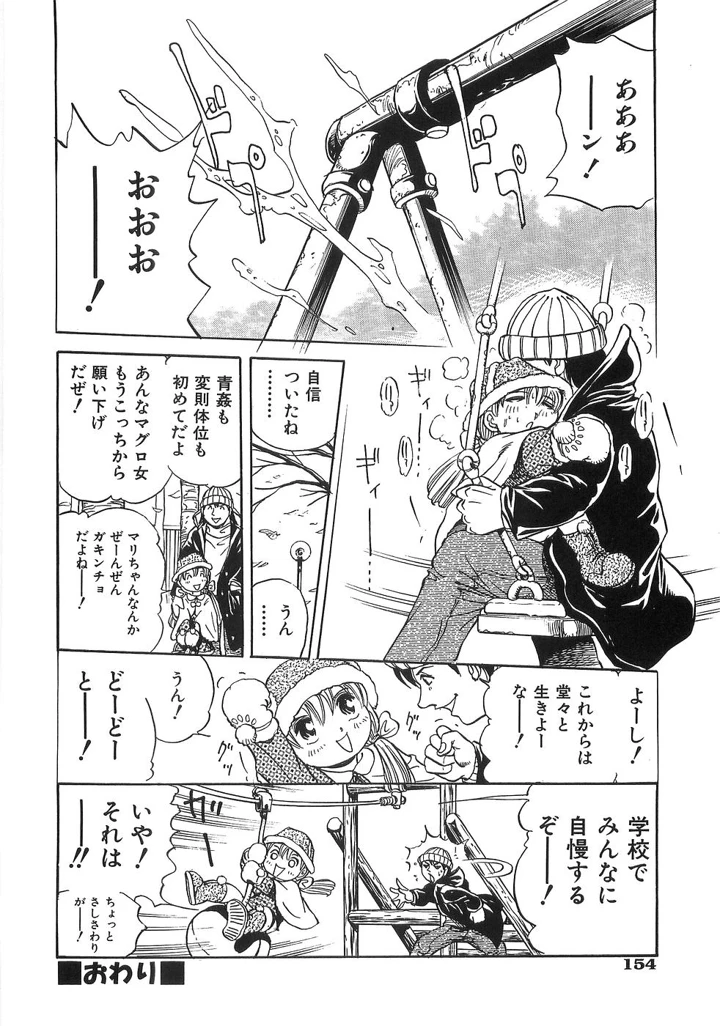 161ページ目