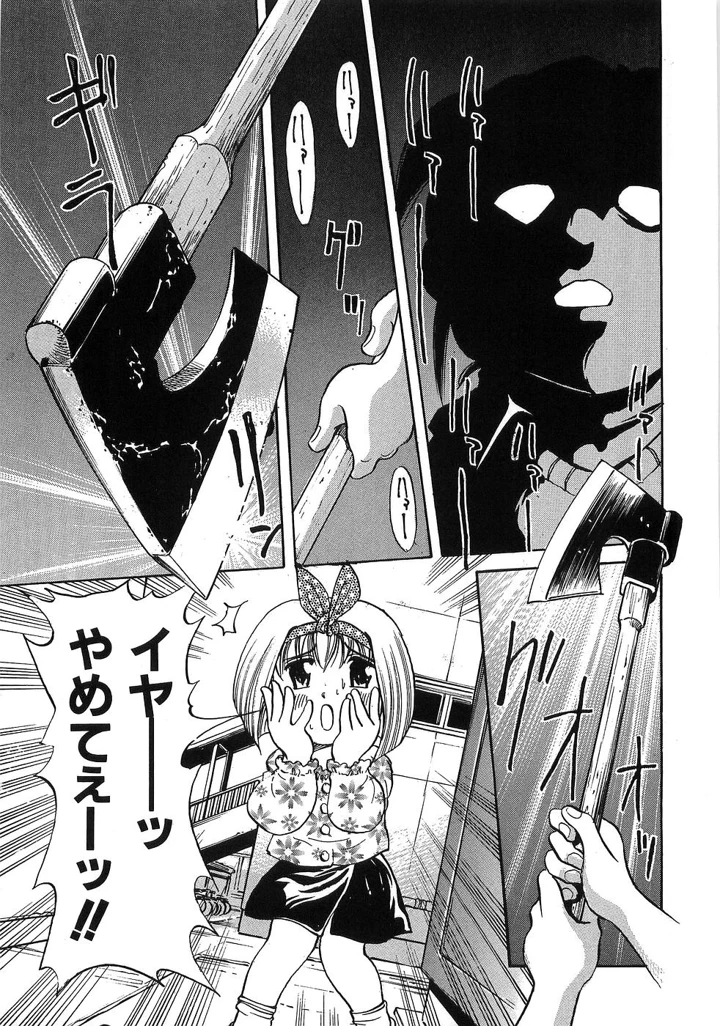 162ページ目