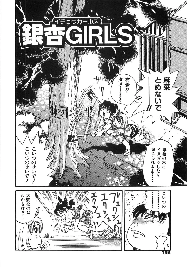 163ページ目