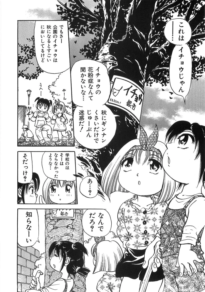 165ページ目