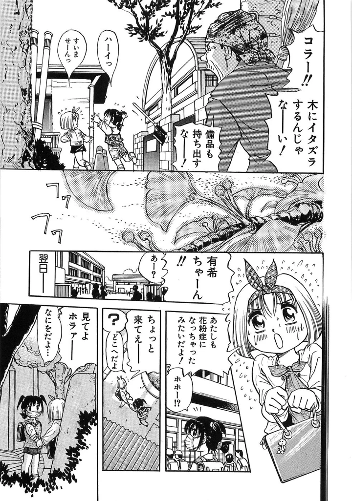 166ページ目