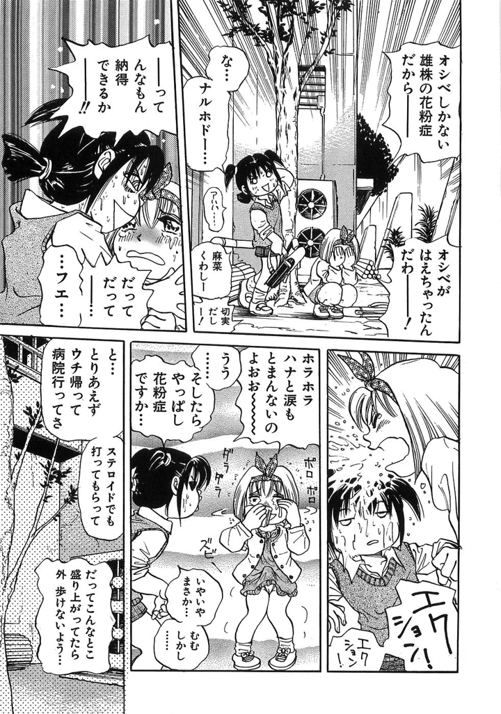 168ページ目