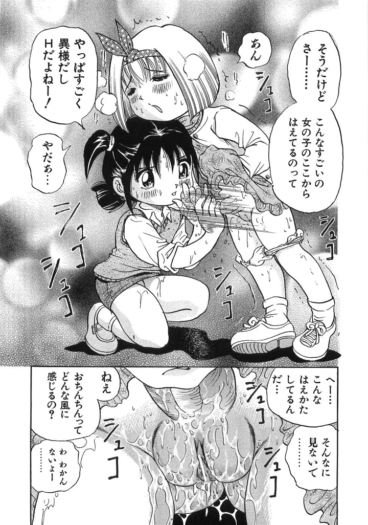 170ページ目