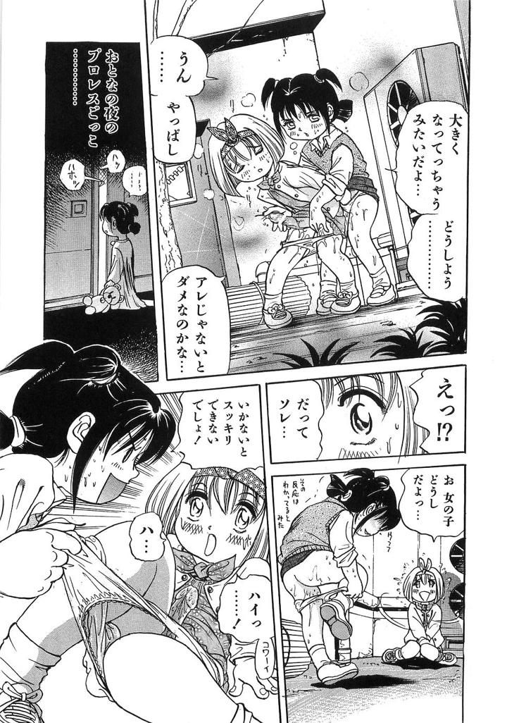 172ページ目