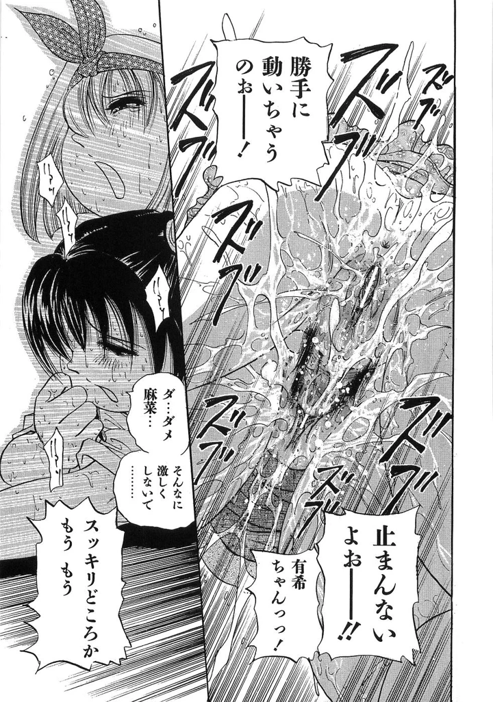 178ページ目