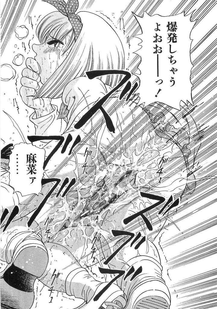 179ページ目