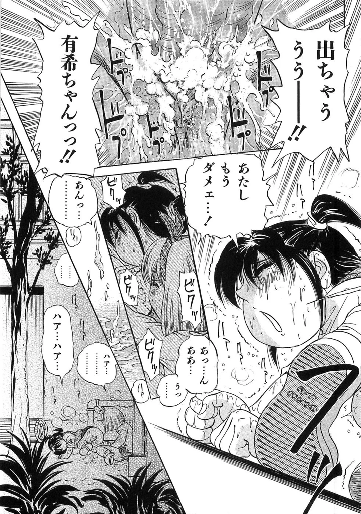 180ページ目
