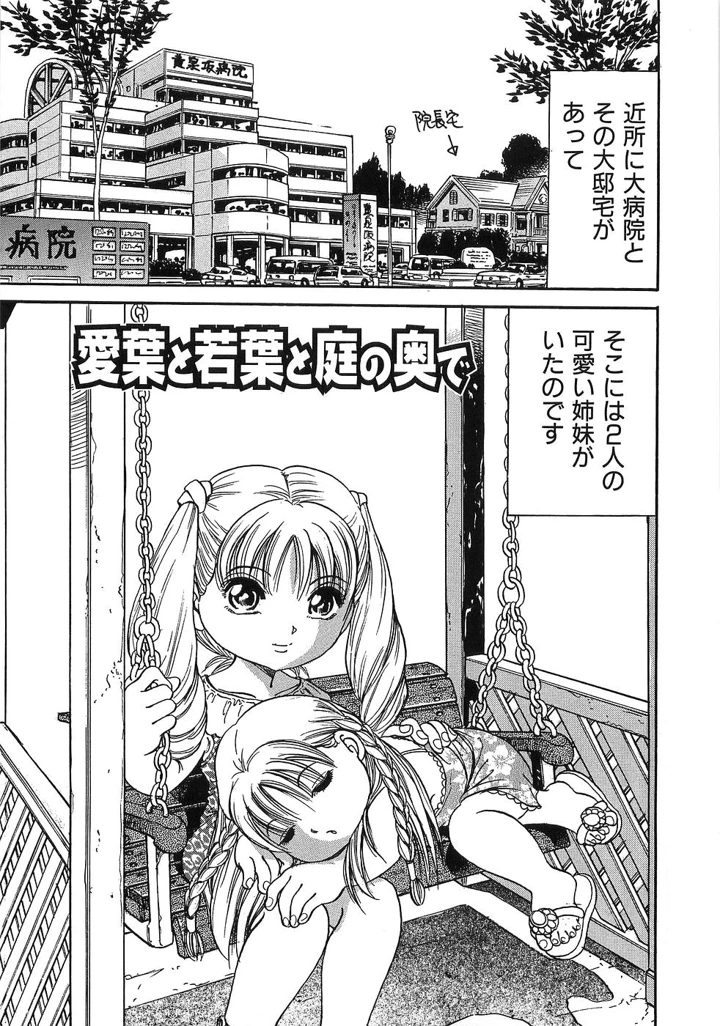 182ページ目