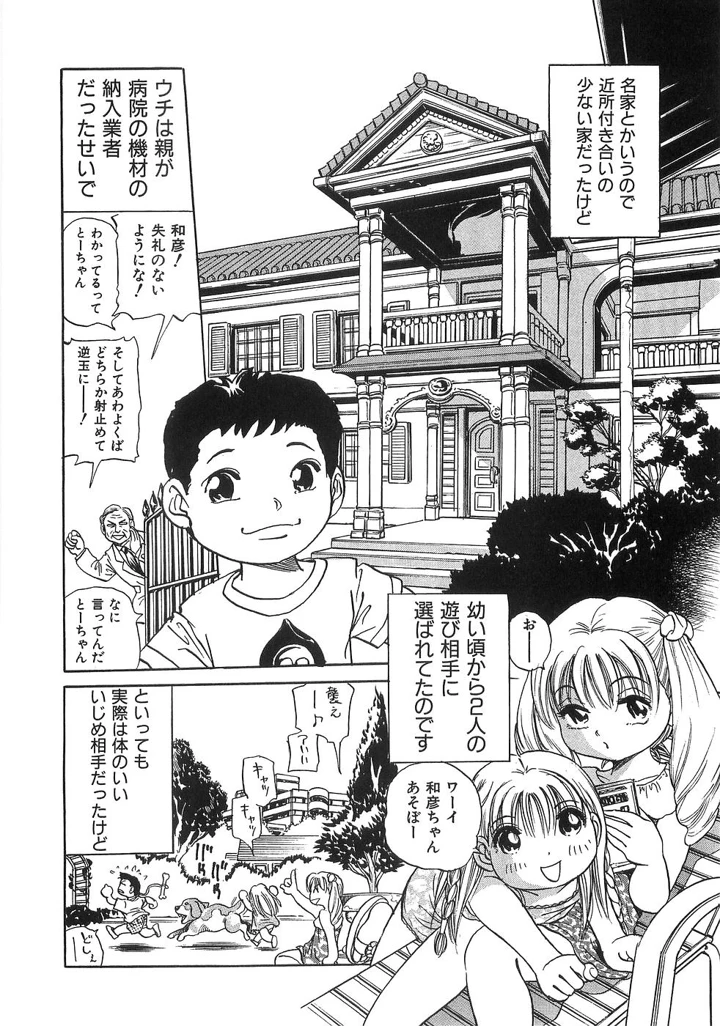 183ページ目