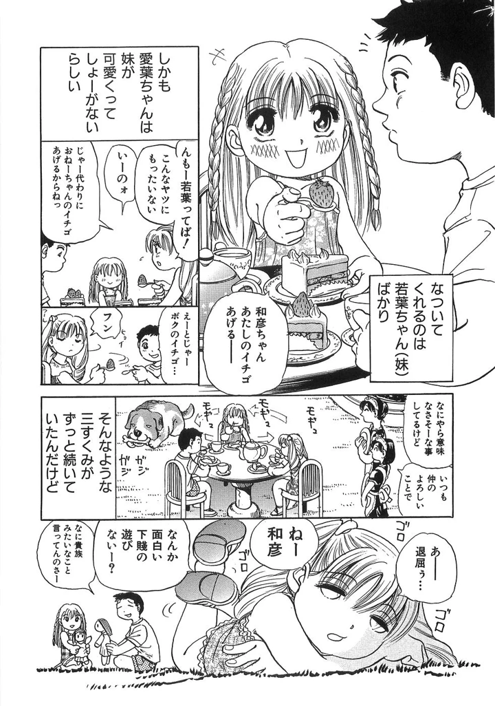 185ページ目
