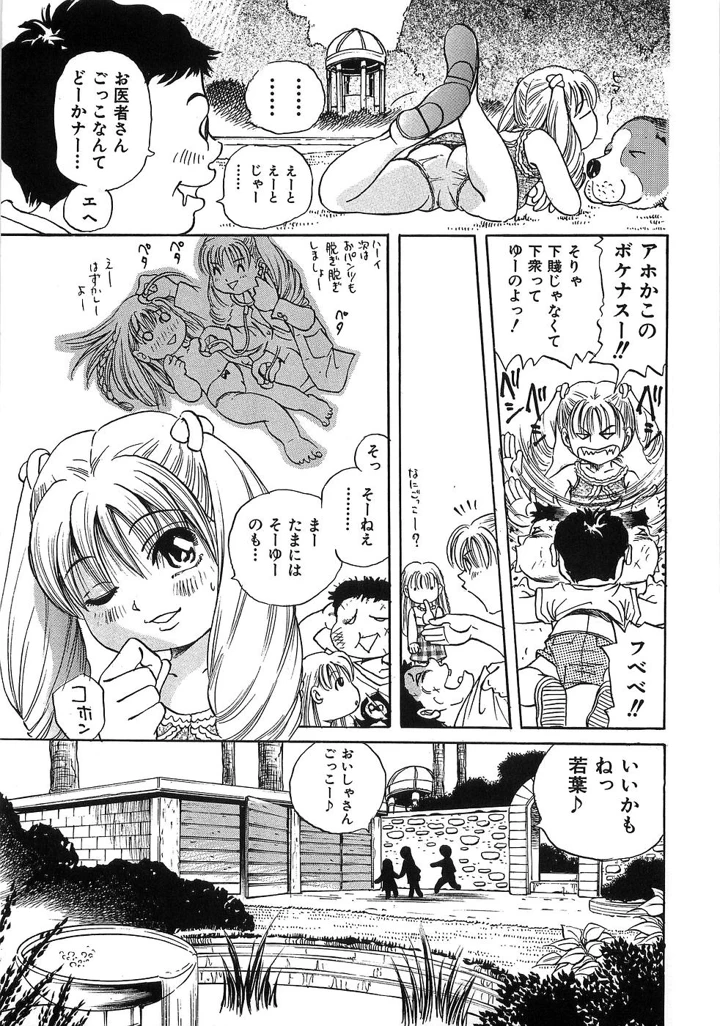 186ページ目