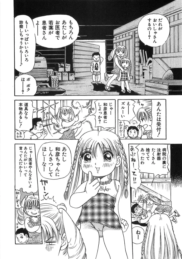 187ページ目