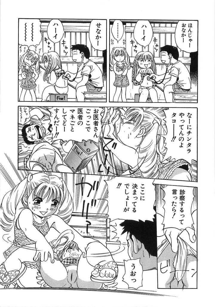 188ページ目