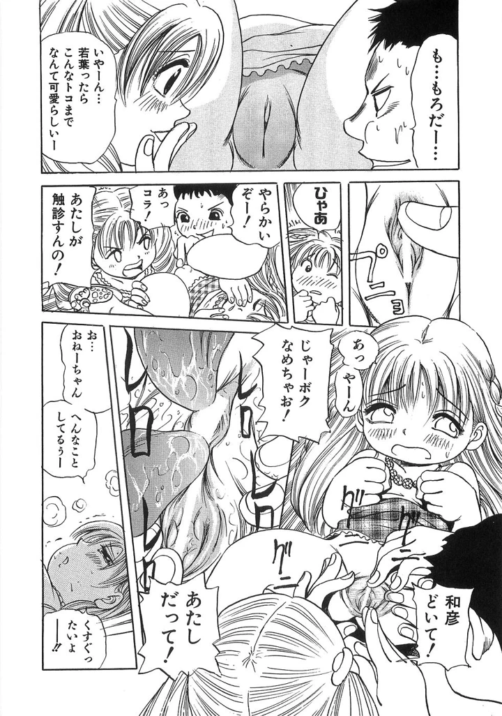 189ページ目