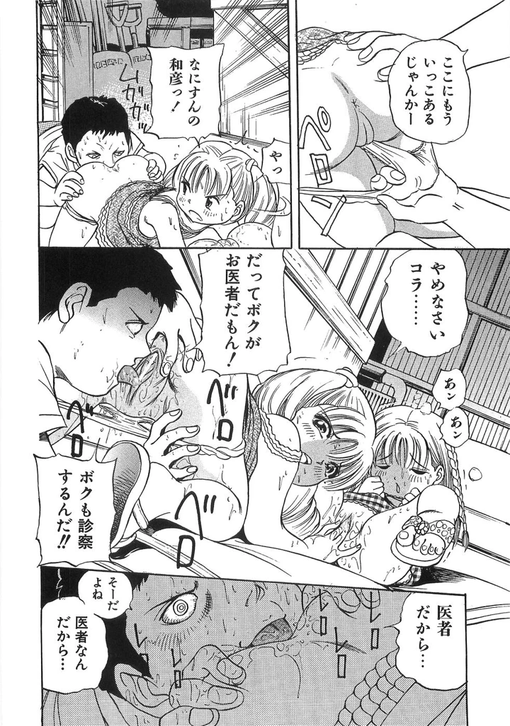 191ページ目