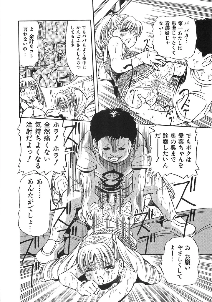193ページ目