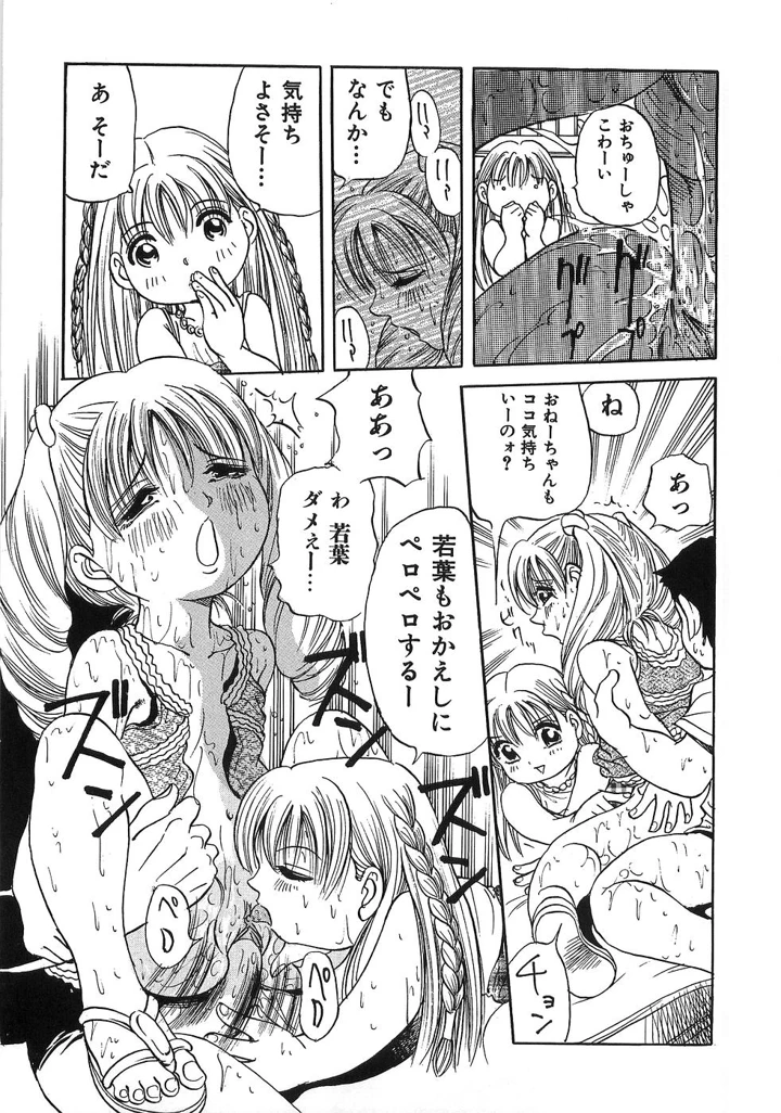 194ページ目