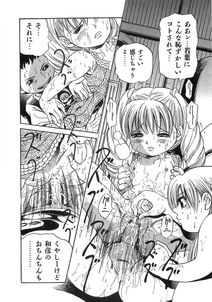 195ページ目