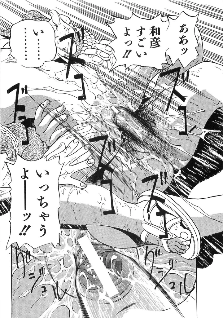 197ページ目