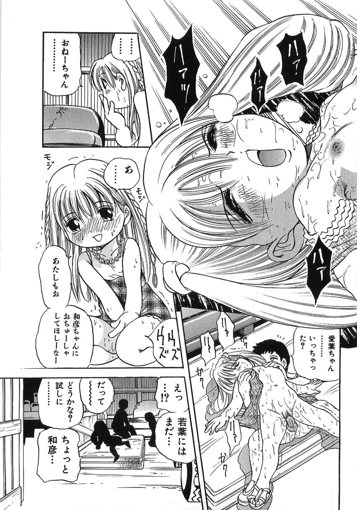 198ページ目